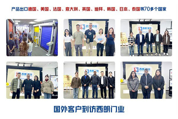 西朗门业外国客户到访